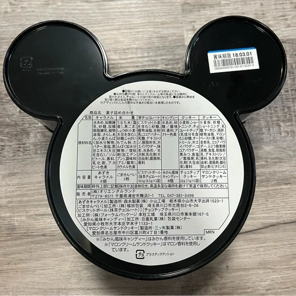 Tokyo Disney Mickey Mouse Black Two Tiered Candy Tin With Some Candy - Picture 3 of 12